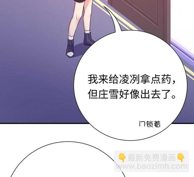 第112话 内奸的马脚-第117话