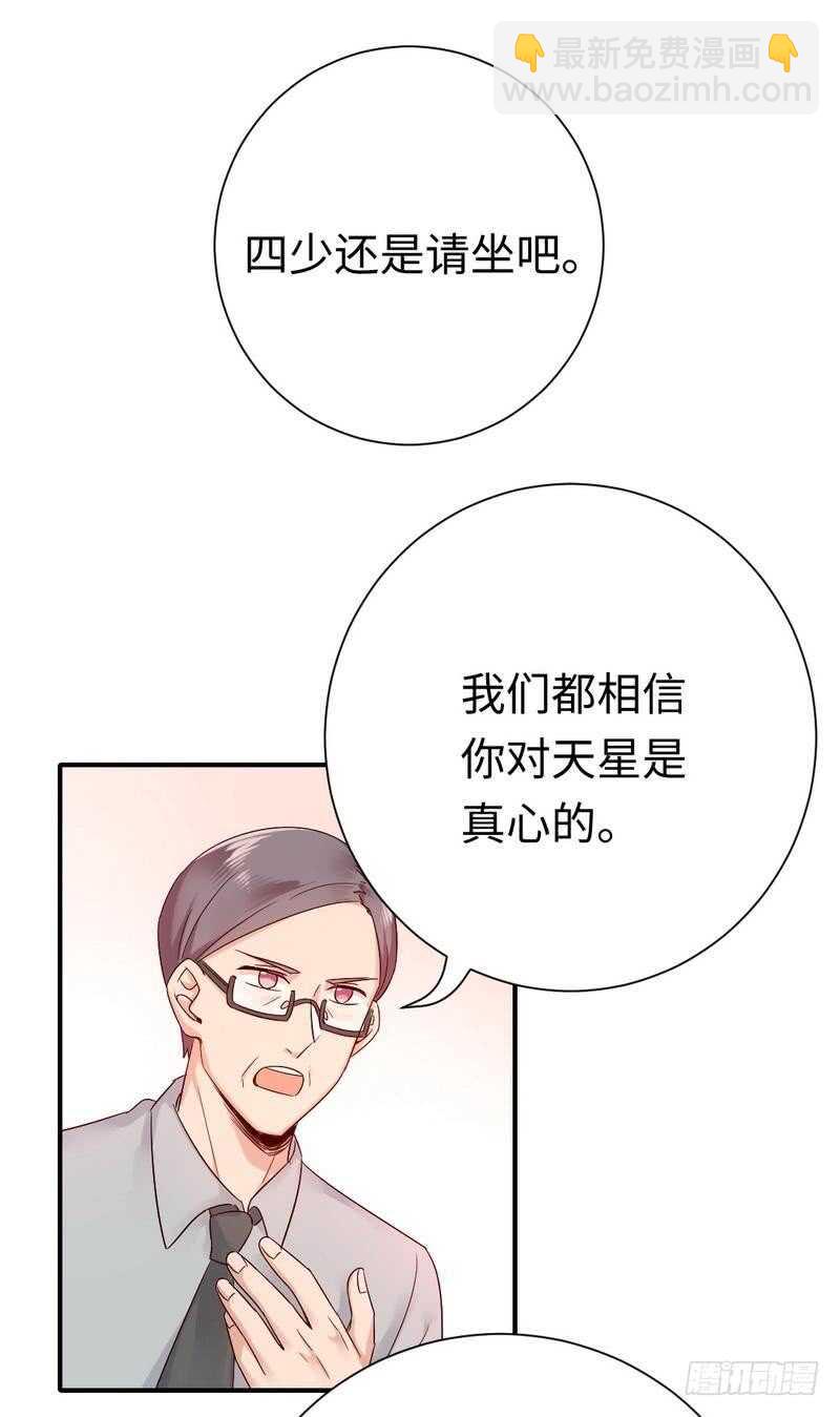 第112话 内奸的马脚-第117话