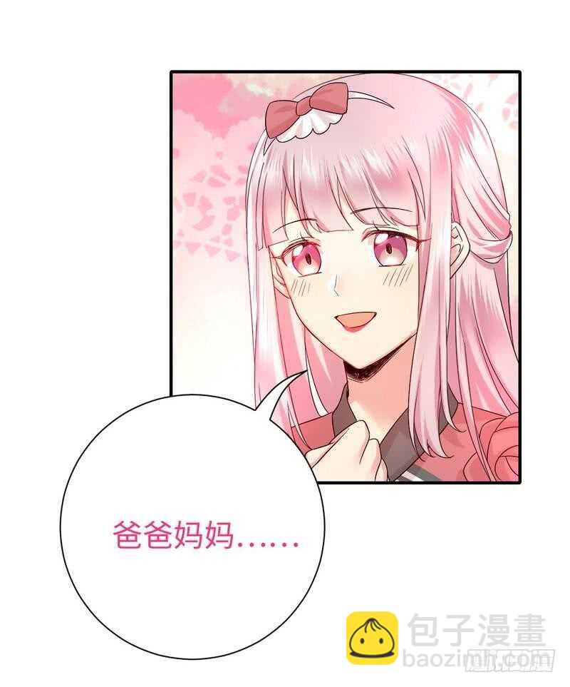 第112话 内奸的马脚-第117话