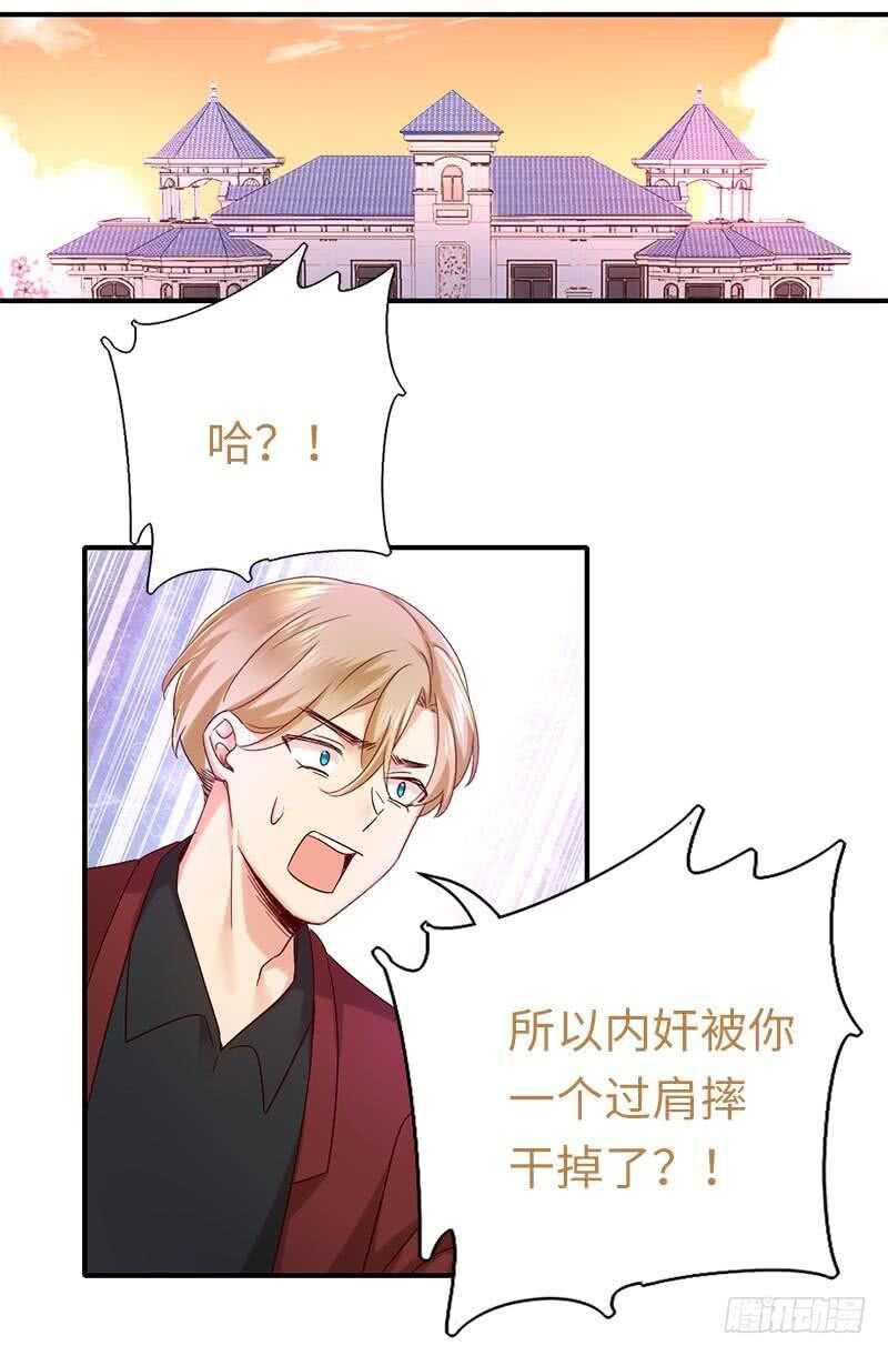 第114话 人不可貌相-第119话