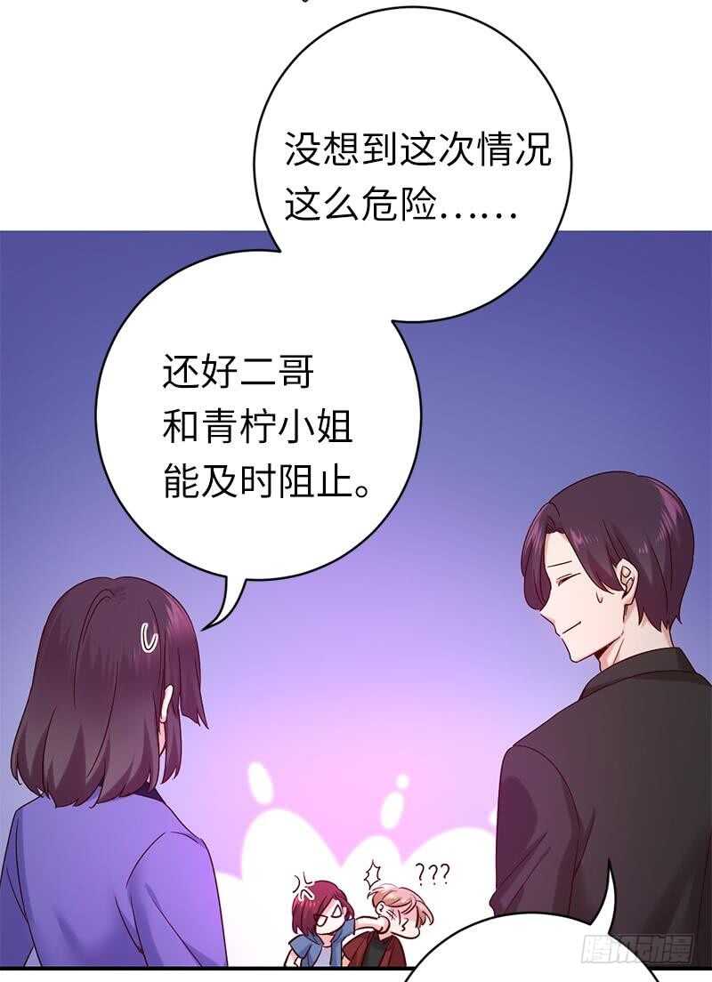 第114话 人不可貌相-第119话