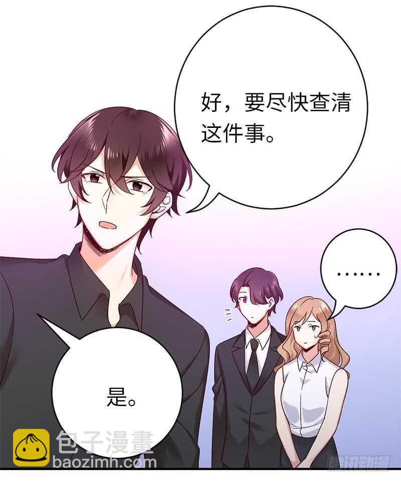 第114话 人不可貌相-第119话