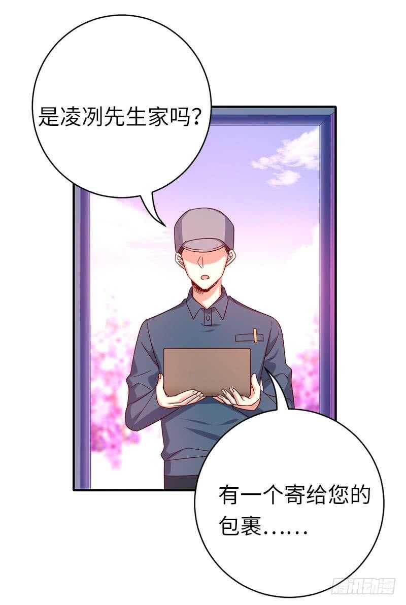 第114话 人不可貌相-第119话