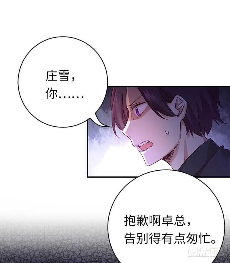 第114话 人不可貌相-第119话