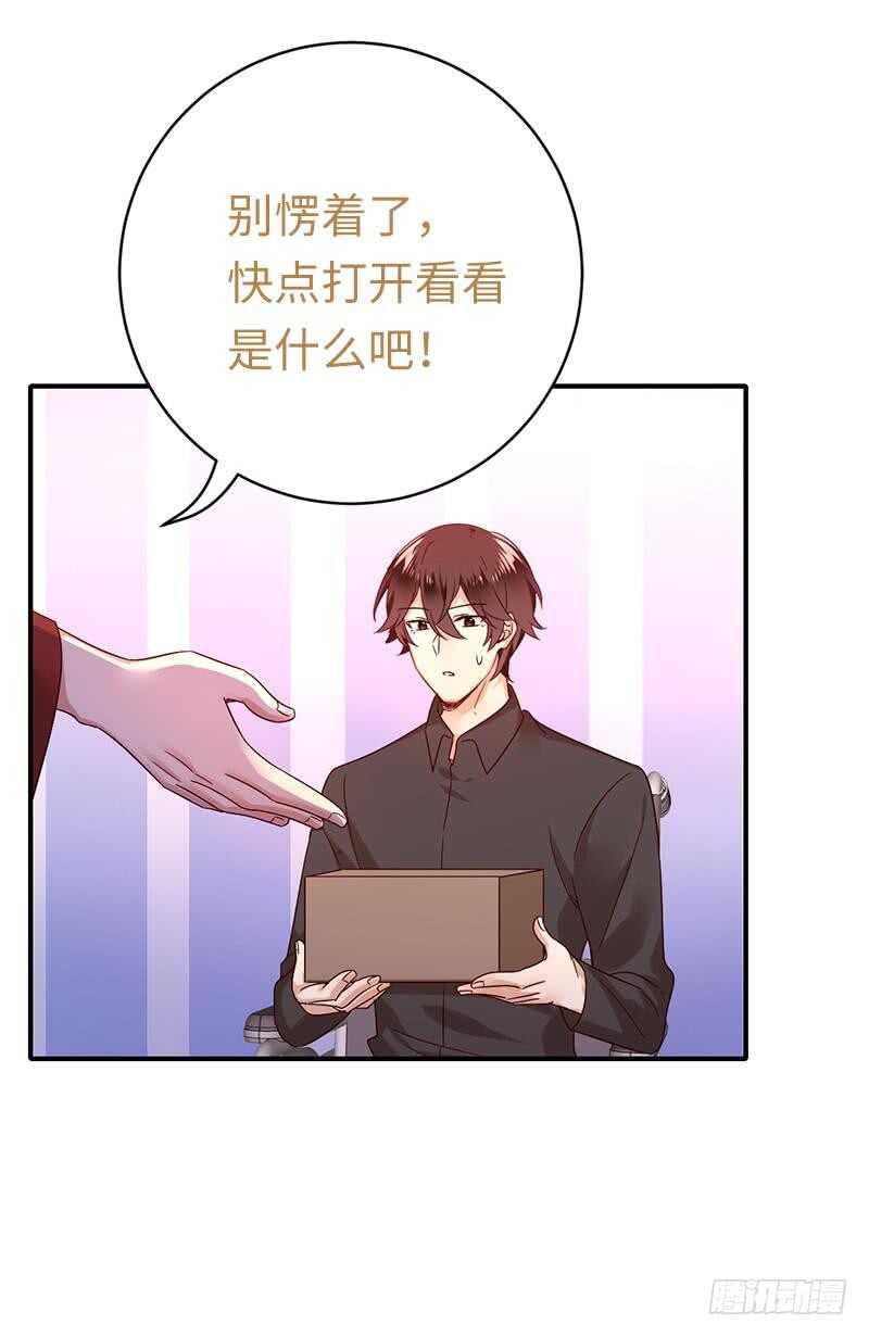 第114话 人不可貌相-第119话