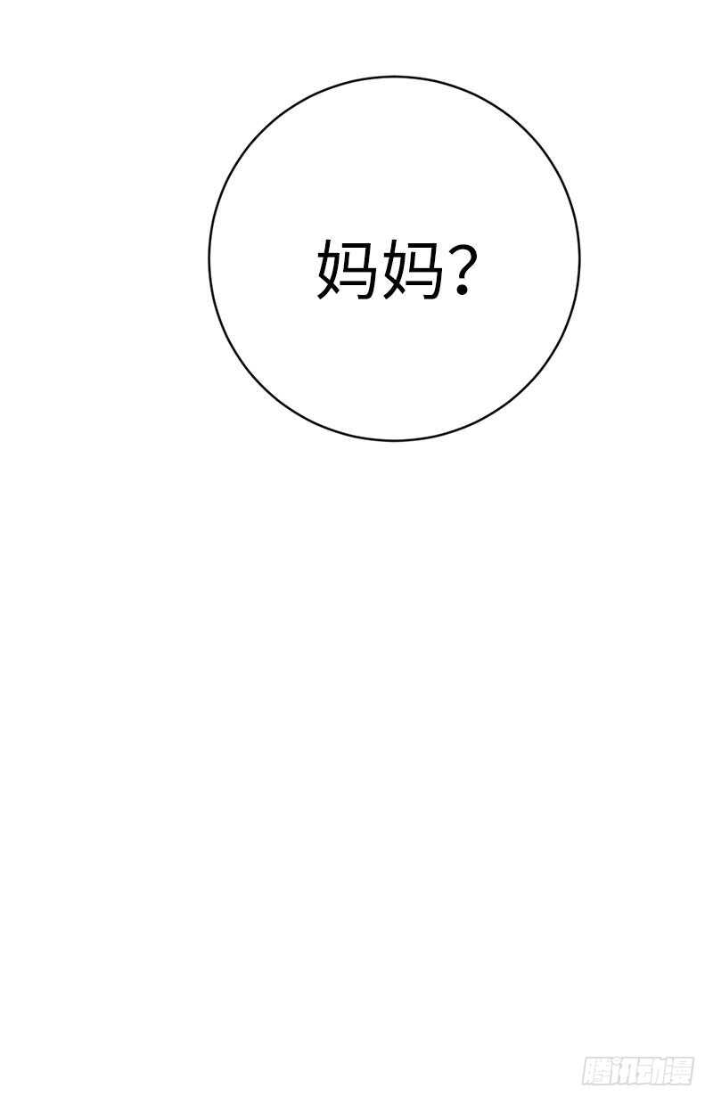 第114话 人不可貌相-第119话