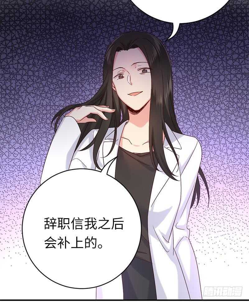 第114话 人不可貌相-第119话