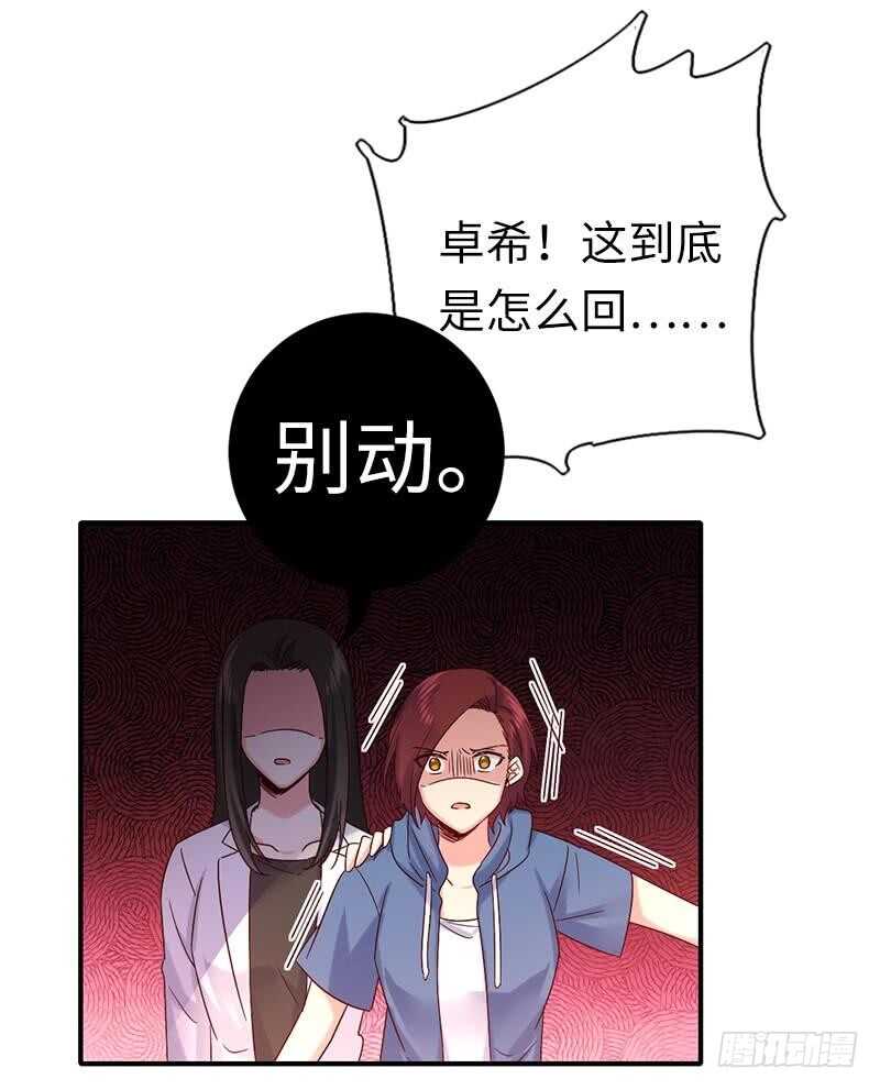 第114话 人不可貌相-第119话