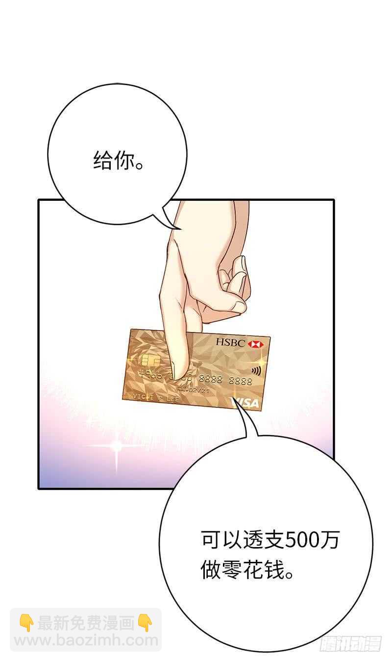 第116话 大将军乔欧-第121话