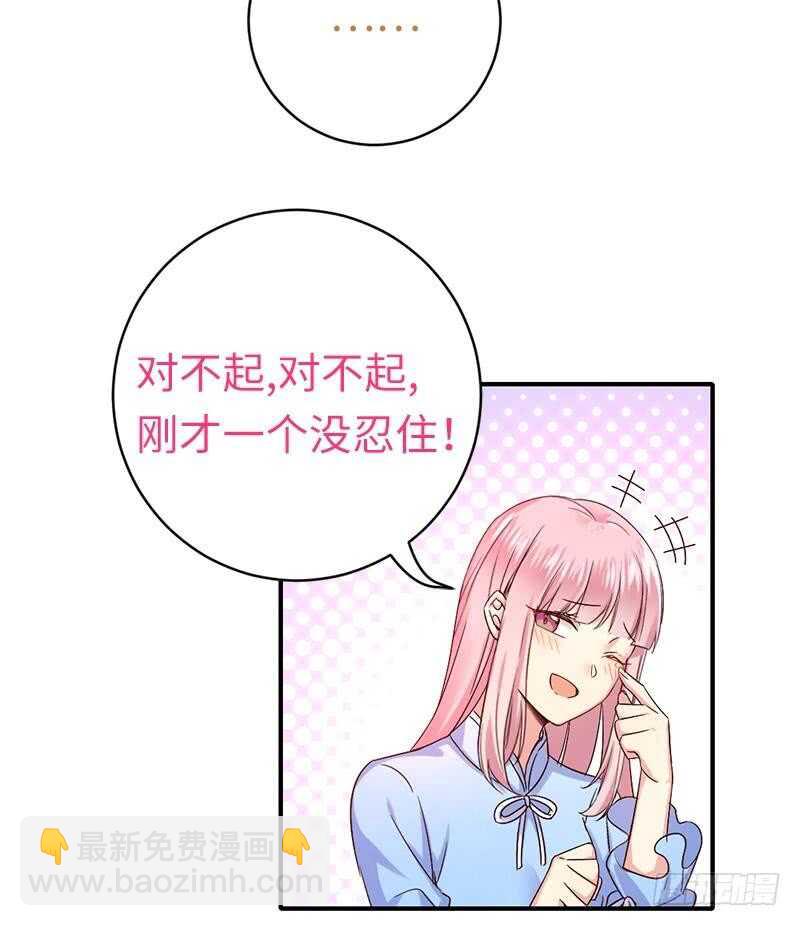 第116话 大将军乔欧-第121话