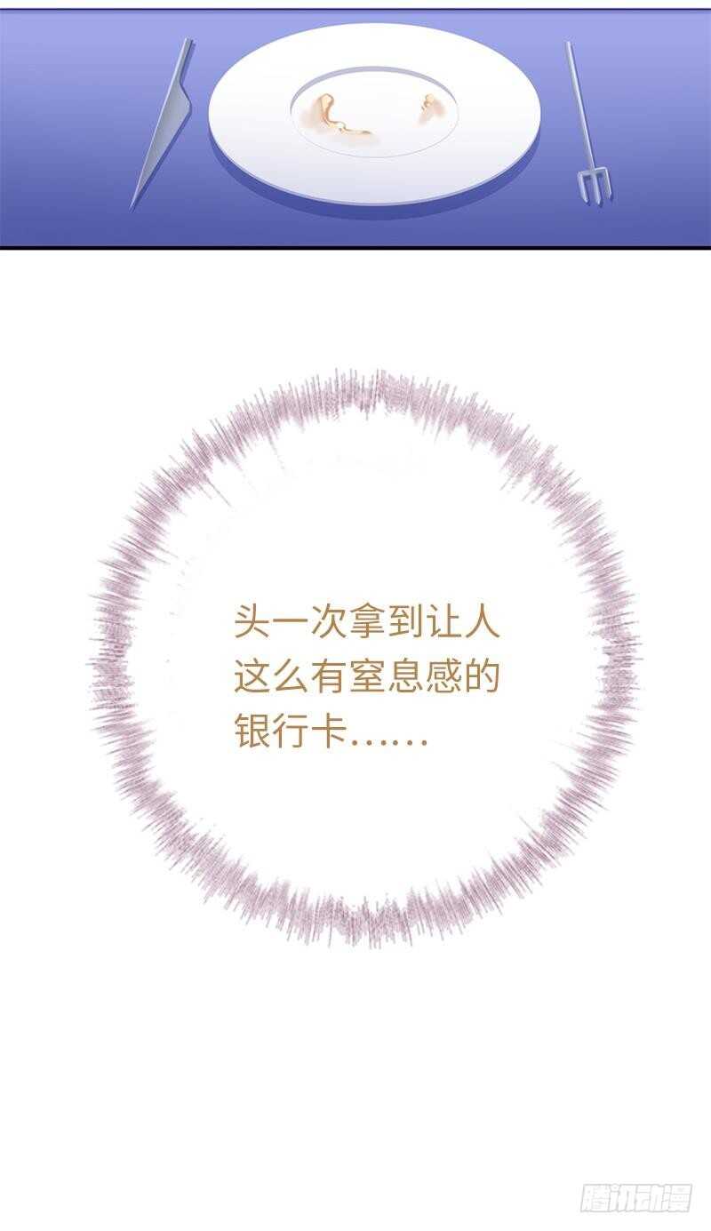 第116话 大将军乔欧-第121话