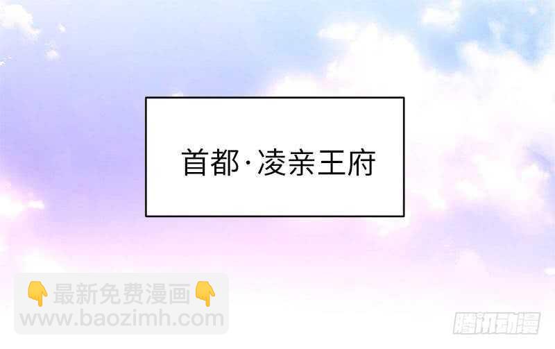 第116话 大将军乔欧-第121话