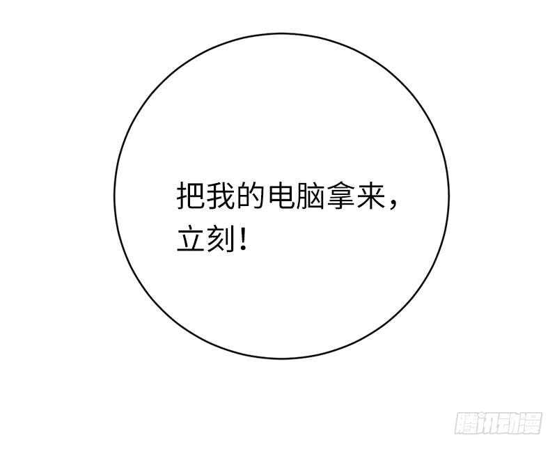 第116话 大将军乔欧-第121话