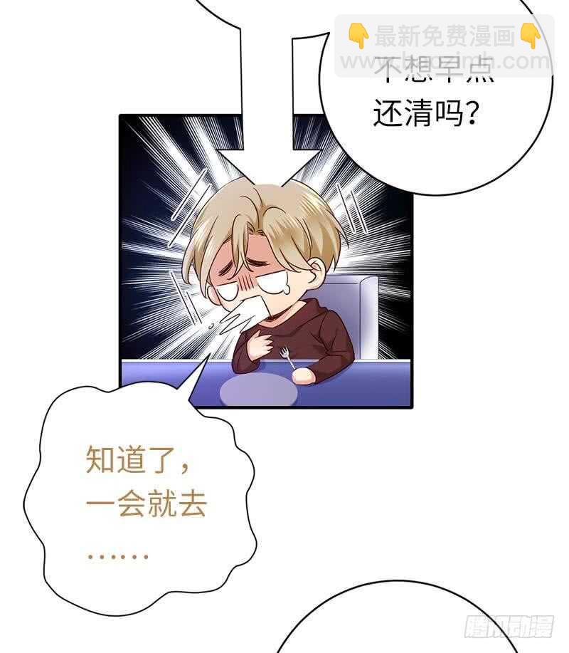 第116话 大将军乔欧-第121话