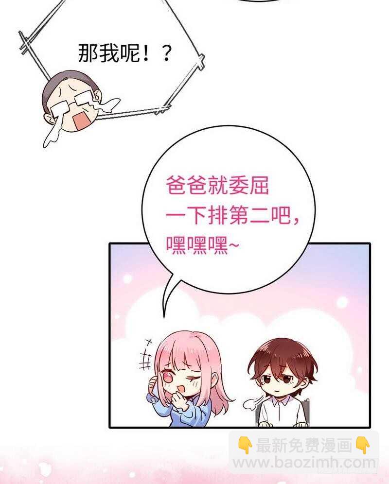 第118话 阴谋逼近-第123话