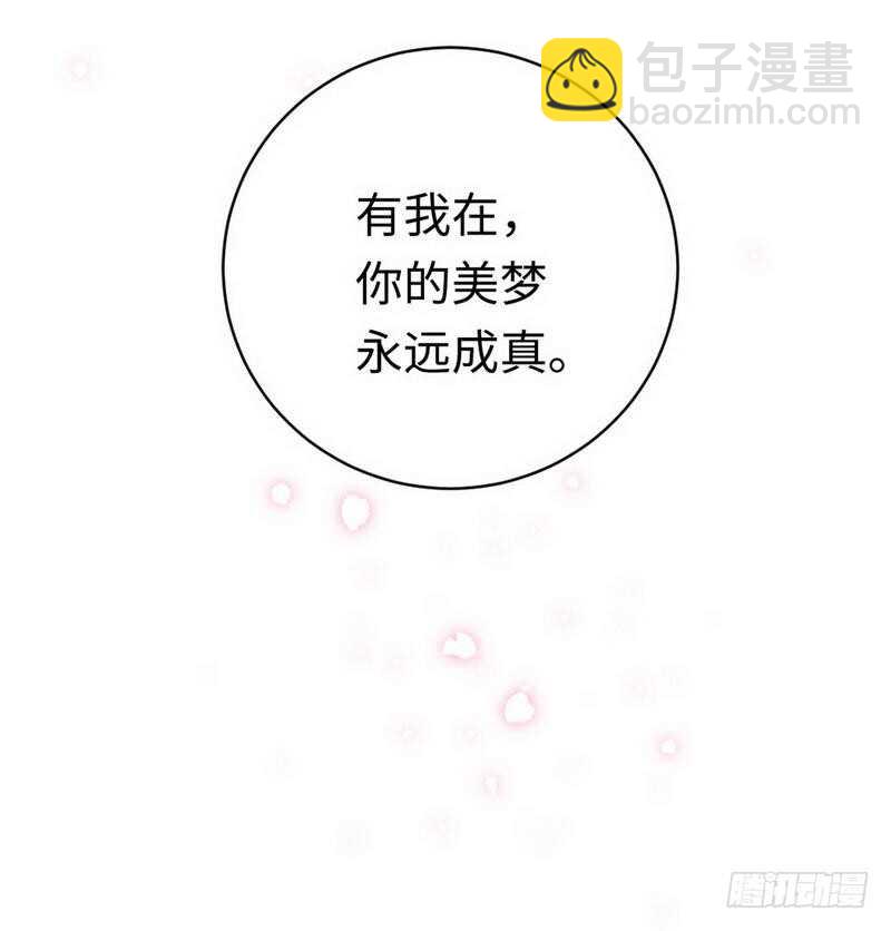 第118话 阴谋逼近-第123话