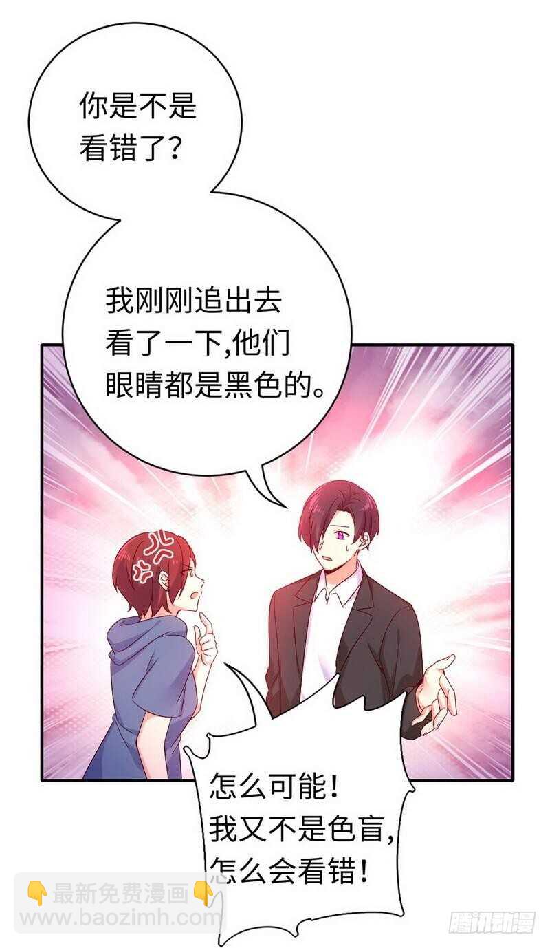 第118话 阴谋逼近-第123话