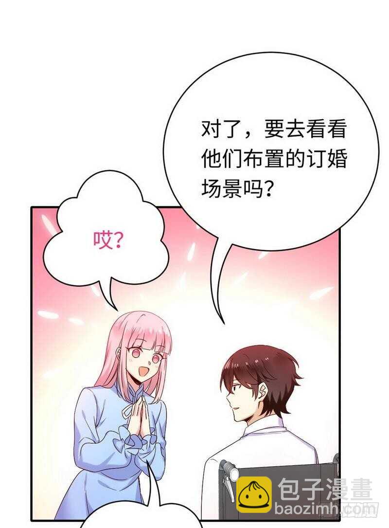 第118话 阴谋逼近-第123话