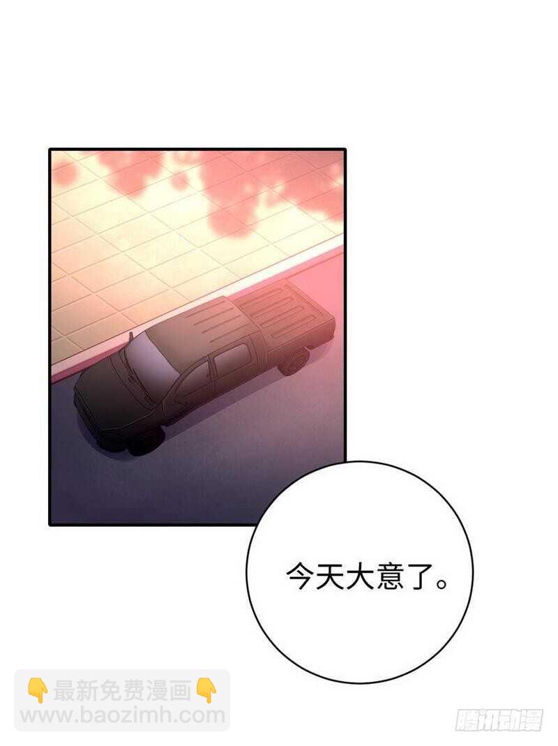 第118话 阴谋逼近-第123话