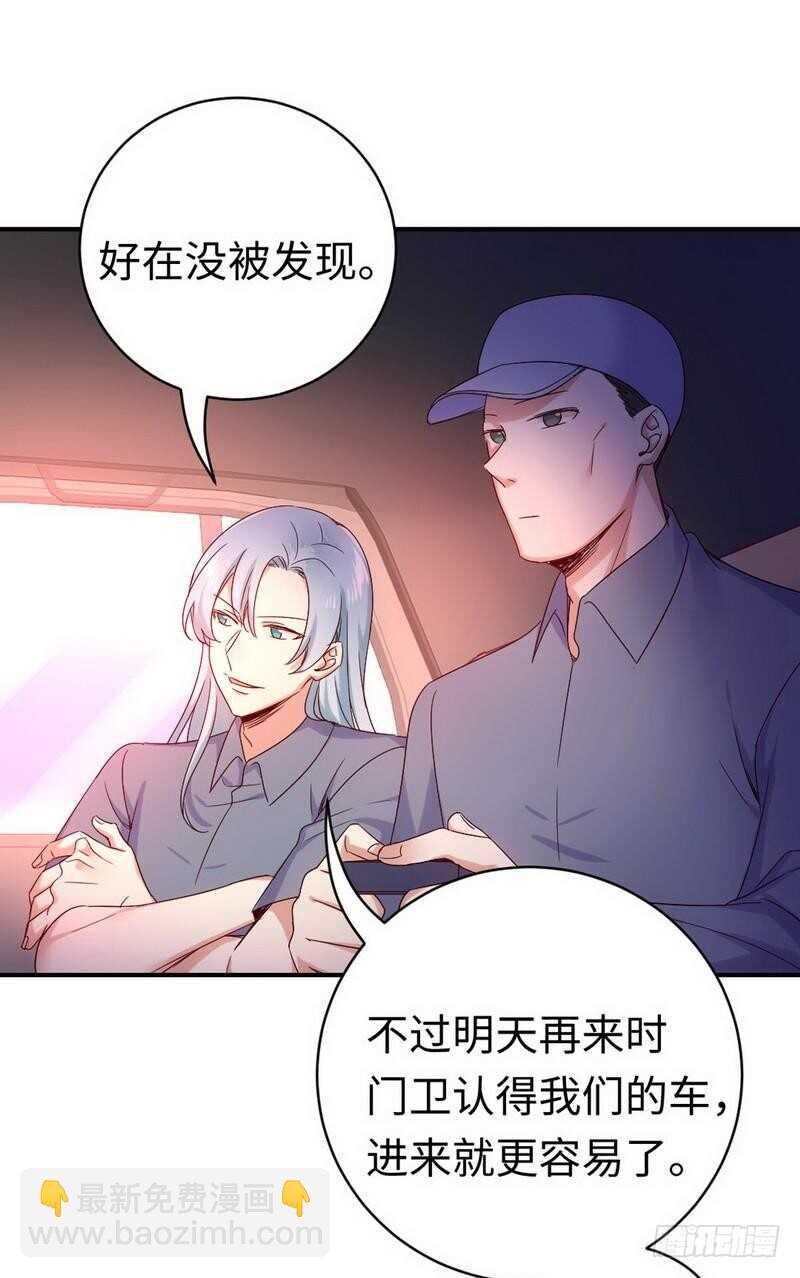 第118话 阴谋逼近-第123话