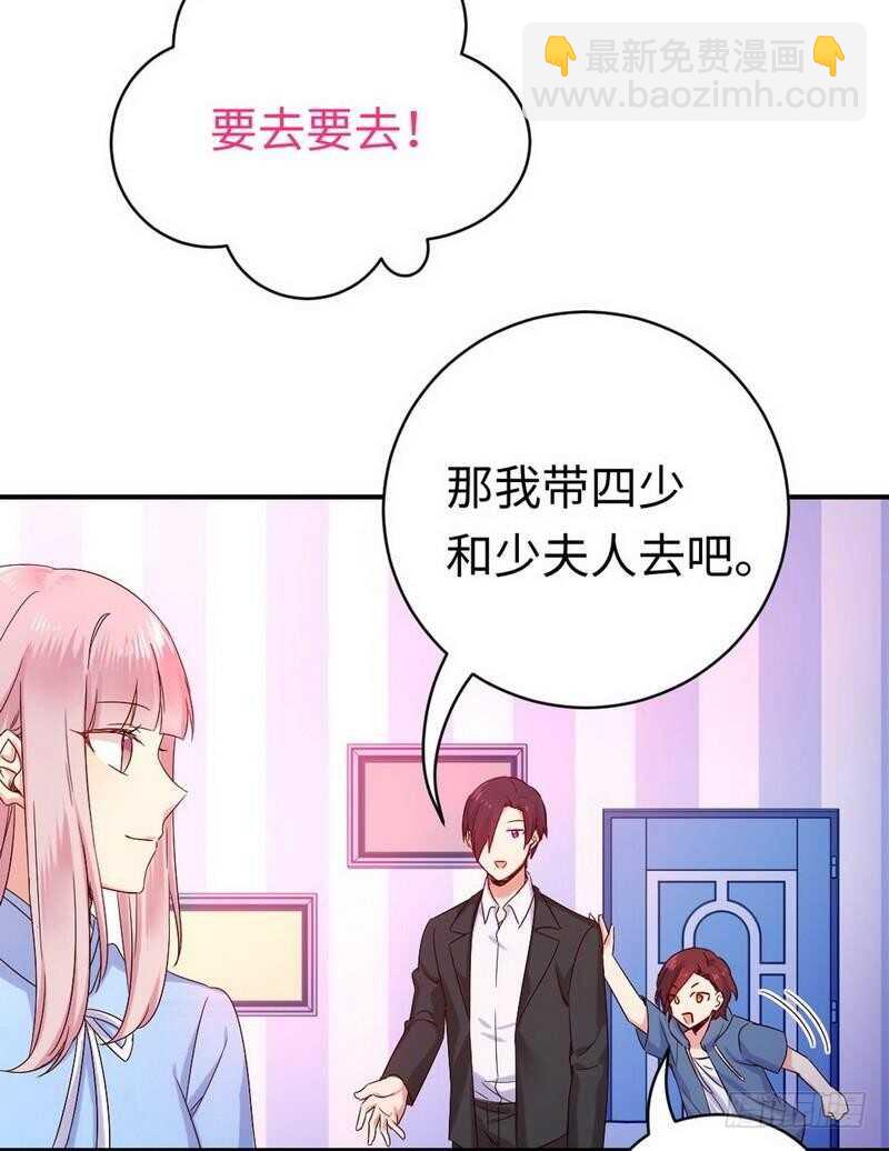 第118话 阴谋逼近-第123话