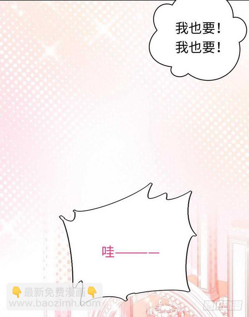 第118话 阴谋逼近-第123话