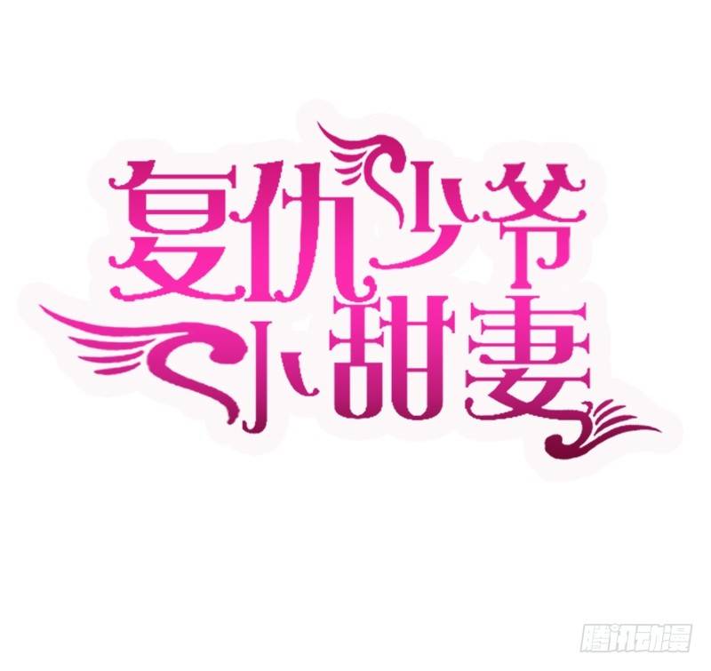 第12话 退婚(1/2)-第13话