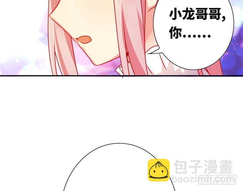 第12话 退婚(1/2)-第13话