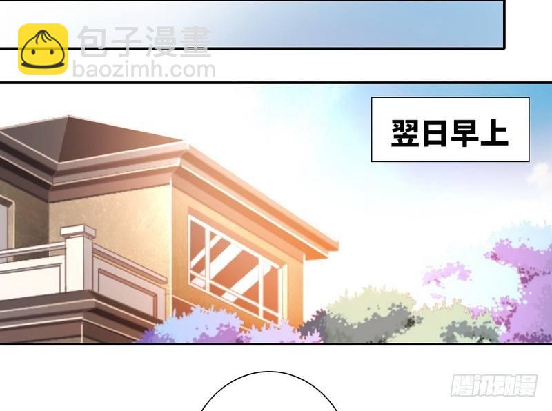 第12话 退婚(1/2)-第13话