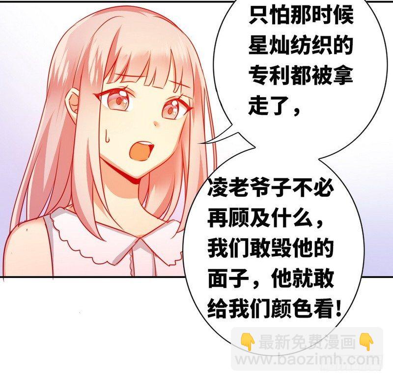 第12话 退婚(1/2)-第13话