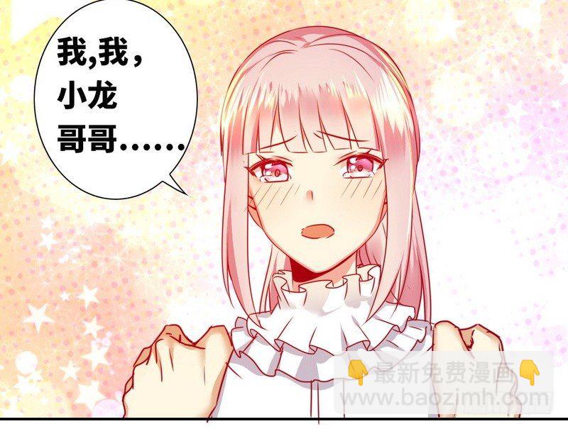 第12话 退婚(1/2)-第13话