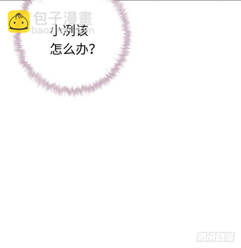 第121话 佳偶天成-第127话
