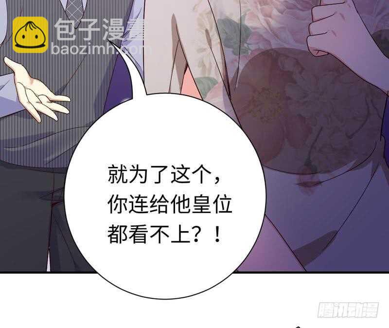 第121话 佳偶天成-第127话