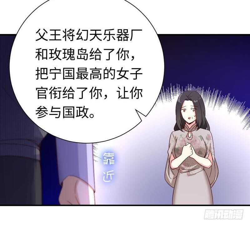 第121话 佳偶天成-第127话