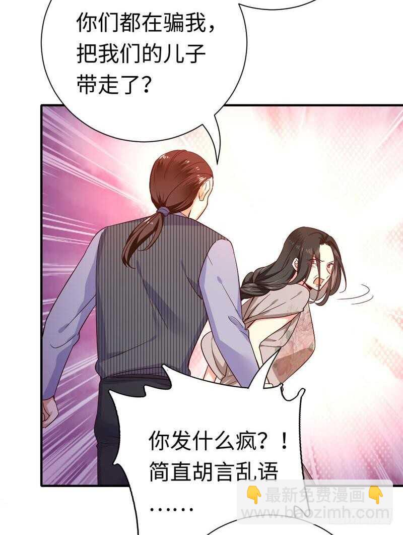 第121话 佳偶天成-第127话