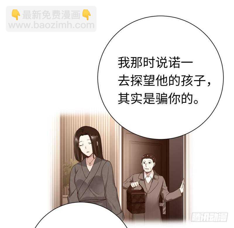 第121话 佳偶天成-第127话