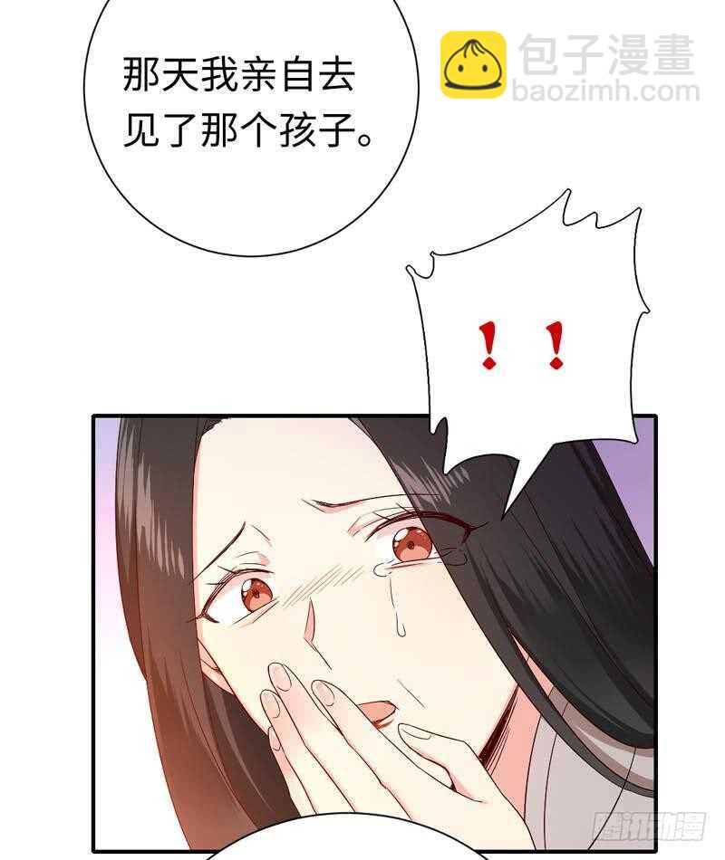 第121话 佳偶天成-第127话