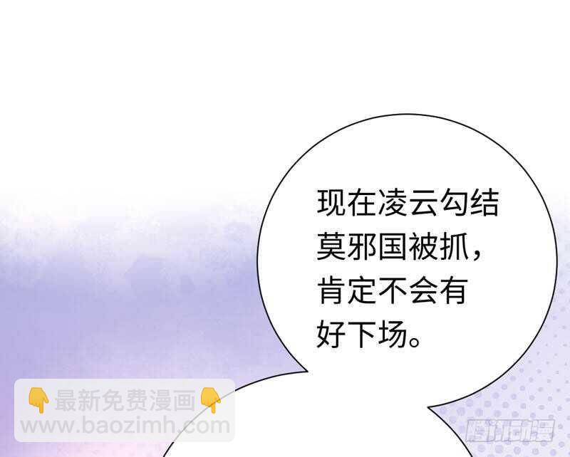 第121话 佳偶天成-第127话