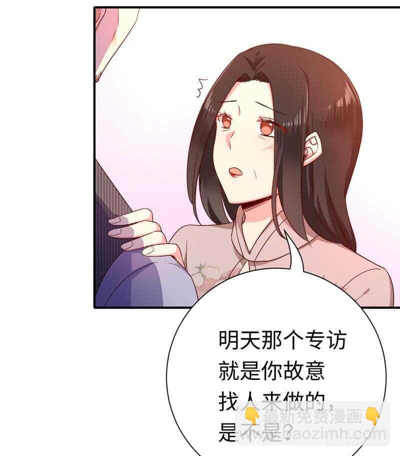 第121话 佳偶天成-第127话