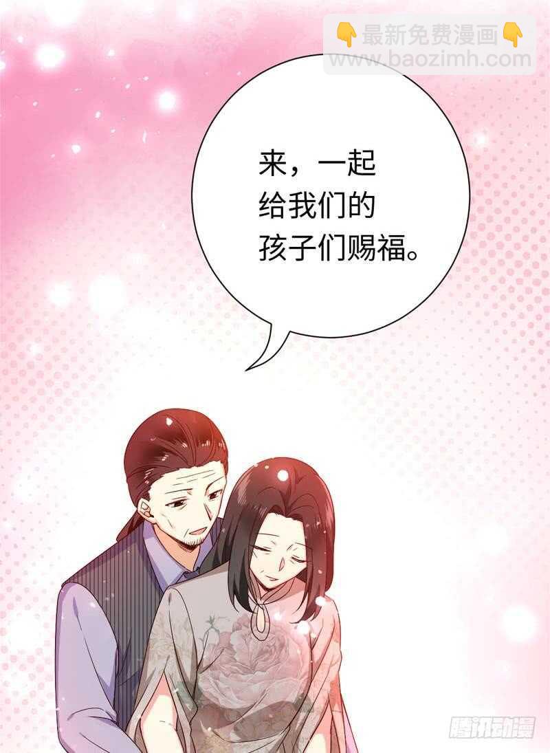 第121话 佳偶天成-第127话