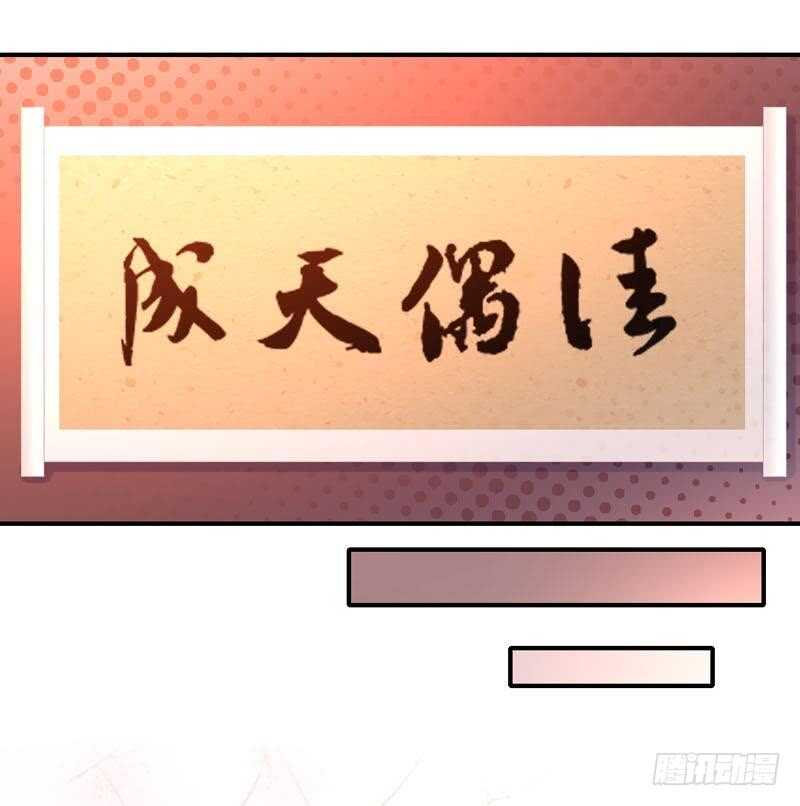 第121话 佳偶天成-第127话