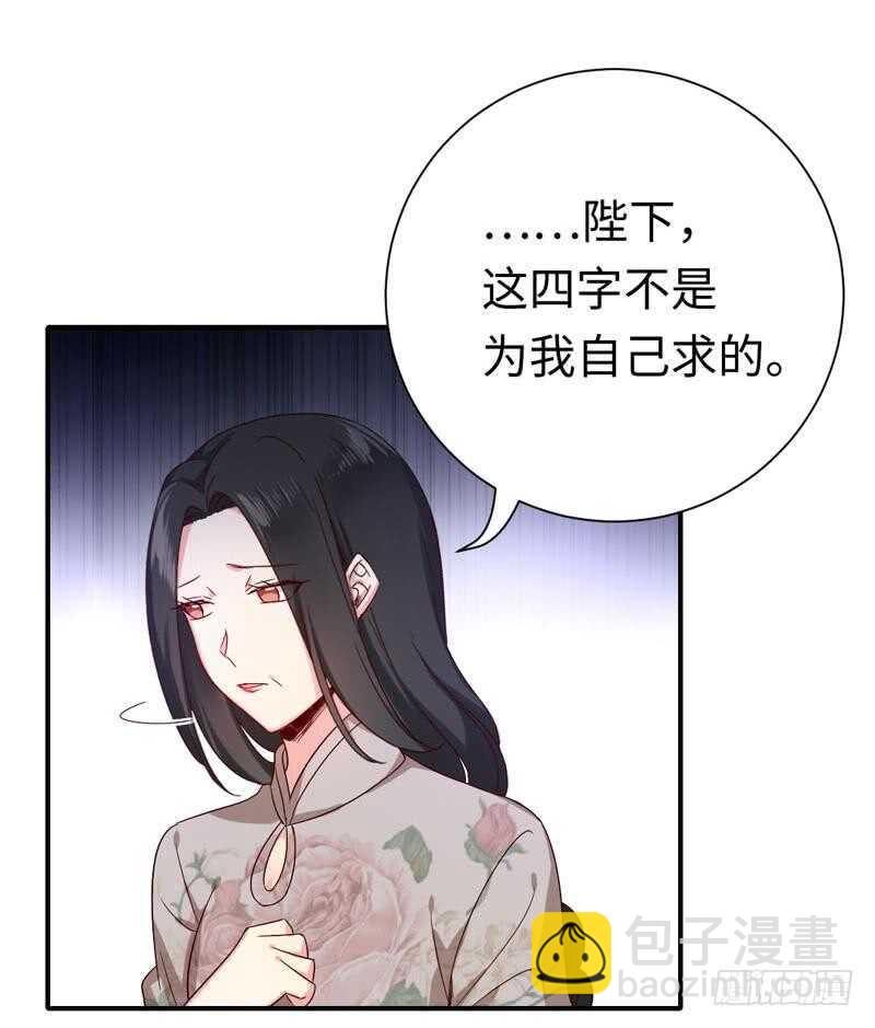 第121话 佳偶天成-第127话