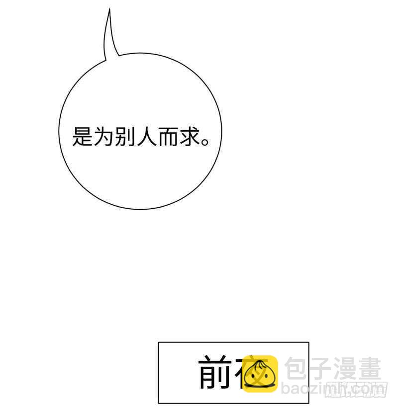 第121话 佳偶天成-第127话
