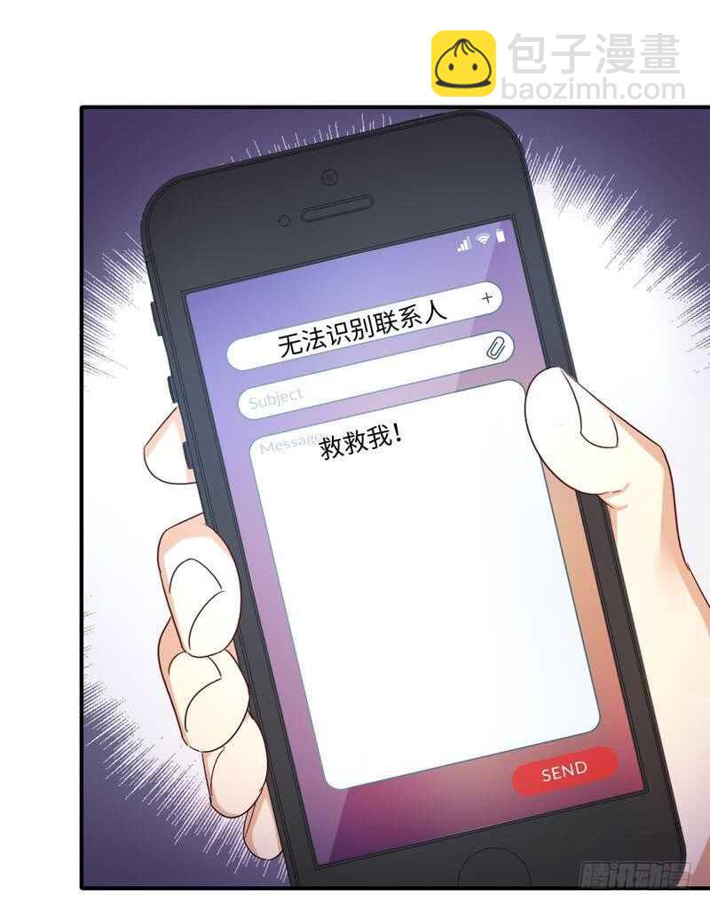 第123话 求救信号-第129话