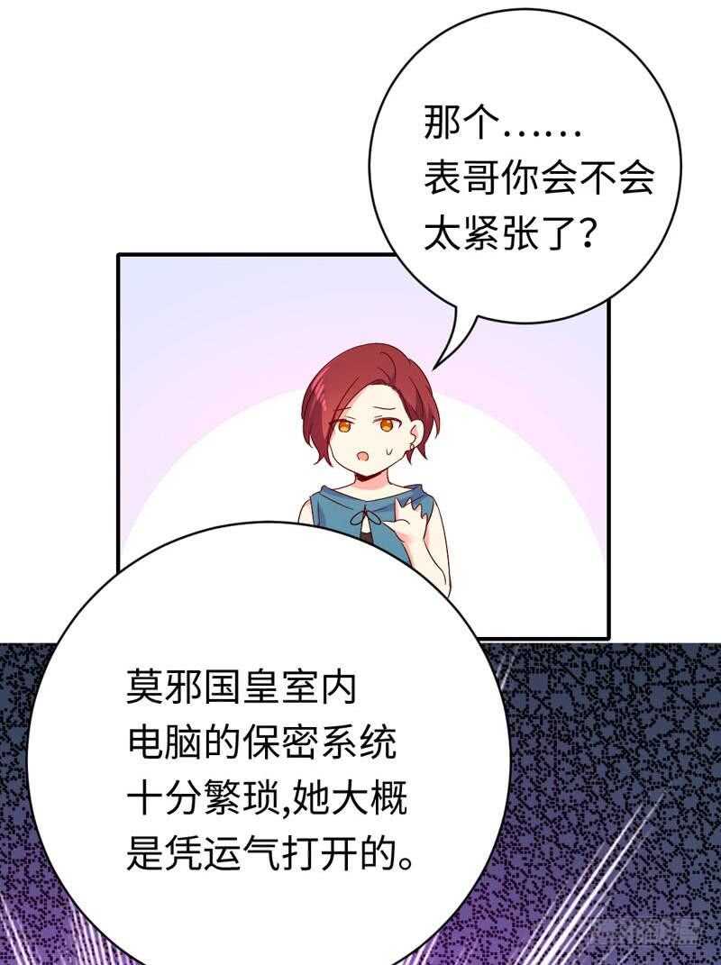 第123话 求救信号-第129话