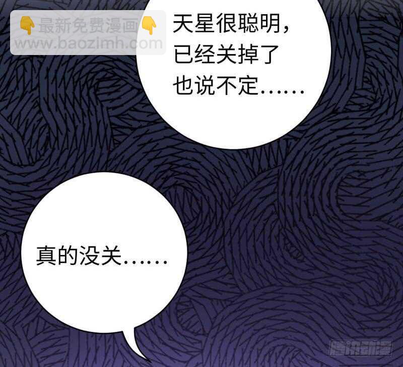 第123话 求救信号-第129话