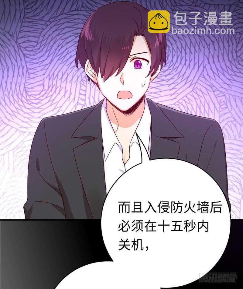 第123话 求救信号-第129话