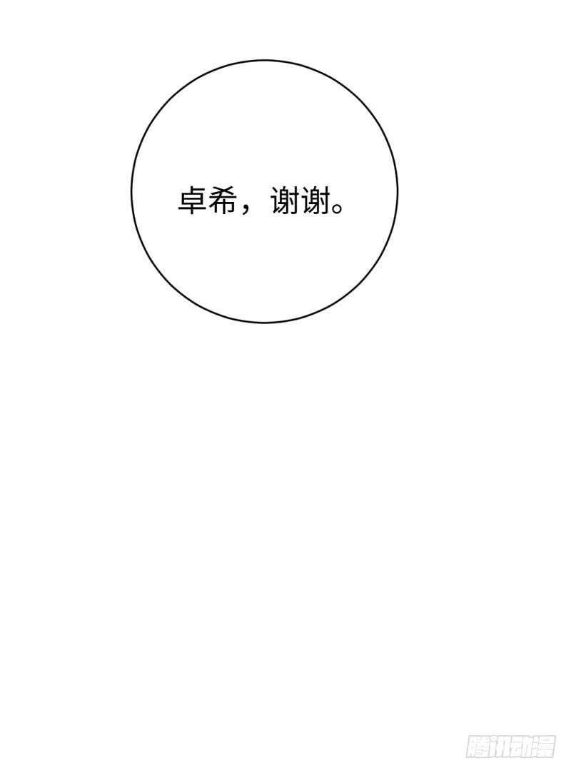 第123话 求救信号-第129话