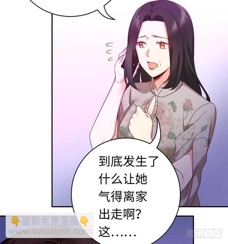 第123话 求救信号-第129话
