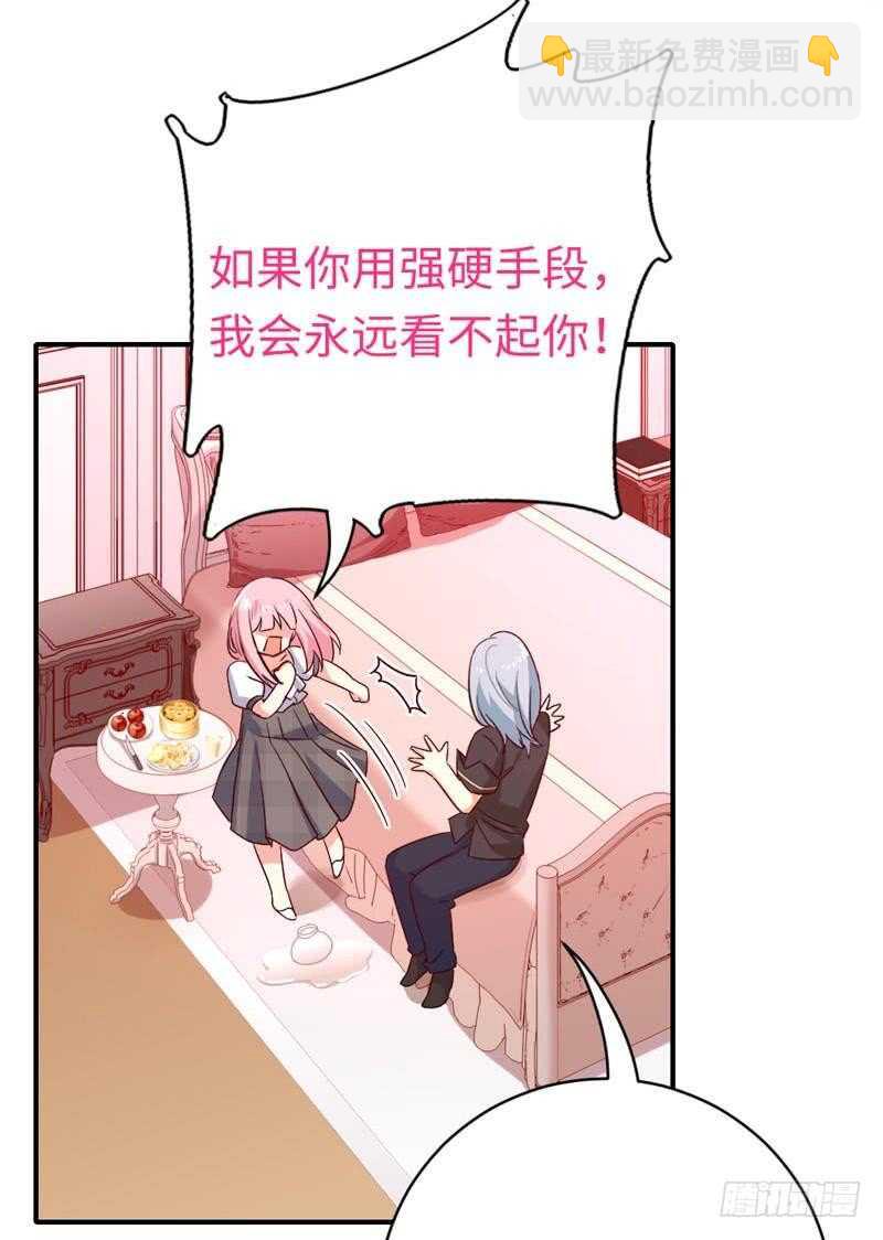 第124话 寻死觅活-第131话